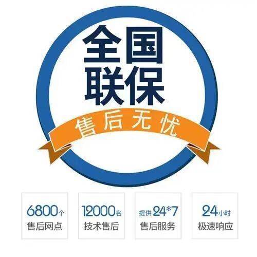 大同火王燃气灶服务中心