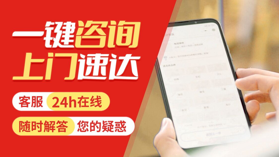 大同火王燃气灶关于我们
